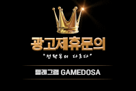북메이커 올벳매거진-파트너광고제휴문의